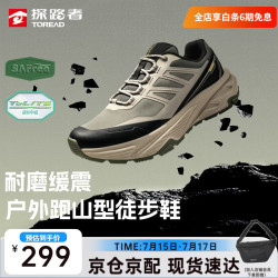 探路者 TFAABO91735 超轻透气防滑 银色黑色 43码 徒步鞋