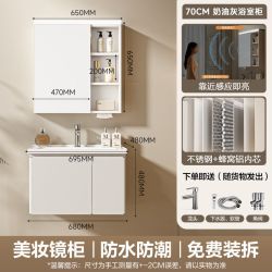 四季沐歌 蜂窝铝不锈钢智能镜柜浴室柜