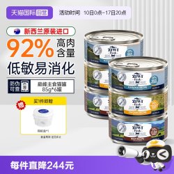ZIWI 滋益巅峰 红肉全阶段猫粮 主食罐