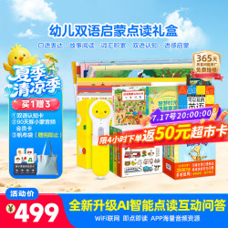 PIYO PEN 小鸡球球点读笔32G幼儿双语启蒙点读笔早教机玩具