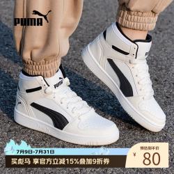 PUMA 女款高帮休闲鞋 369573