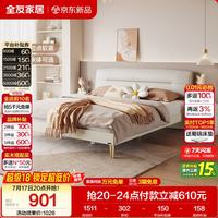 全友 DG10001 现代轻奢科技布床 1.8米单床