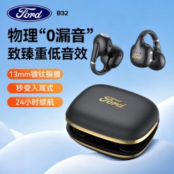 BUGANI 福特B32 耳夹式不入耳 真无线蓝牙耳机