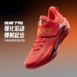 安踏 狂潮7PRO篮球鞋