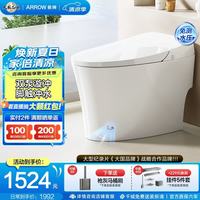 箭牌 智能马桶一体全自动多功能加热马桶多功能小户型家用坐便器虹吸式 重磅/双泵/脚触冲水1160-S 305/300mm