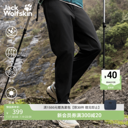 Jack Wolfskin 5522052 UPF50+防晒速干软壳裤 黑色 M