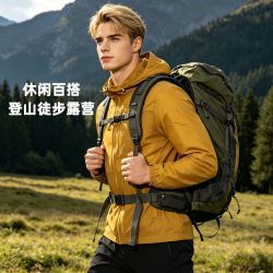 Rock Cloud 防风防泼水轻薄梭织面料户外风衣