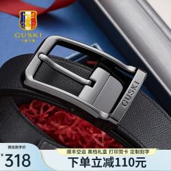 GUSKI 头层牛皮 枪色双面带身旋转扣 115cm 皮带
