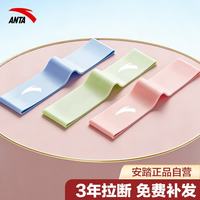 安踏 瑜伽拉力带 15-20LB 翠绿色