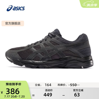 亚瑟士 网面跑鞋百搭男鞋缓震运动鞋透气跑步鞋 GEL-CONTEND 4 黑色/黑色 42