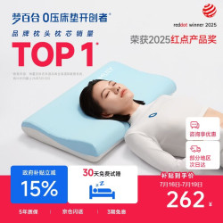 MLILY 零压慢回弹 记忆棉枕头