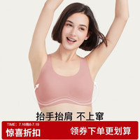 Ubras 无尺码文胸女 无钢圈无痕透气薄款夏季背心式内衣