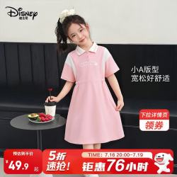 迪士尼 疯狂动物城女童连衣裙2026夏季新款朱迪儿童裙子女孩Polo裙A字裙 中粉 130