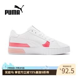 PUMA 板鞋女子系带圆头运动休闲鞋粉色系小白鞋380693-01
