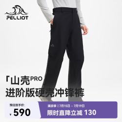 伯希和 115302007 防水硬壳冲锋裤 黑 L