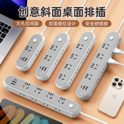 京东物流 JA 新国标插排 斜面插座(4插位+USB+Type-c) 4.8米