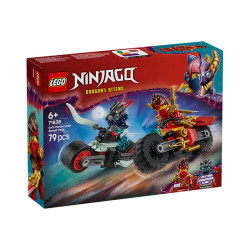 乐高 Ninjago幻影忍者系列 71838 凯的摩托车极速追击