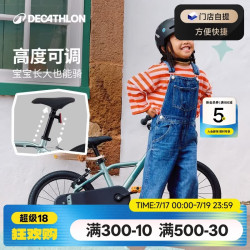 迪卡侬 儿童平衡车自行车 8547757 16寸
