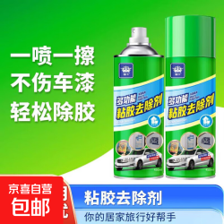 车家两用除胶剂 450ml 1瓶