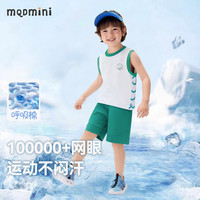 MQDMINI 儿童背心套装 潜海森林绿 90码