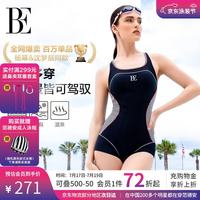 范德安 MIX系列连体泳衣女大码平角防晒游泳馆竞速 61339M