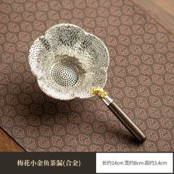 灵沐 文创梅花茶漏合金