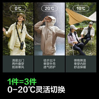 波司登 叠变系列 男女同款三合一加绒冲锋衣外套 B40132420（90鹅绒）
