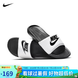 NIKE CN9675-005 VICTORI ONE SLIDE 白色 42.5 运动拖鞋