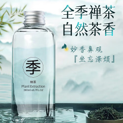 记奢 玛塔莉莱 车载香薰 全季禅茶 300ml