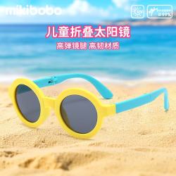mikibobo 墨镜 韩版太阳镜 2025款 防UV400驾驶骑行 男女通用 旅游必备 C4042儿童折叠款-黄蓝框灰片
