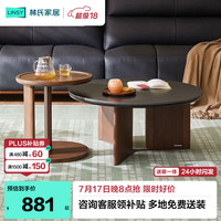 林氏家居 塔塔系列 UY2L 茶几组合 客厅用