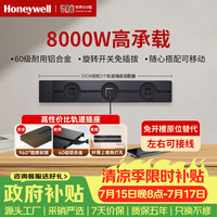 霍尼韦尔 A8轨道插座明装 可移动墙壁插座免打孔壁挂式 滑动轨道排插黑50cm 磨砂黑50cm轨道+3个五孔
