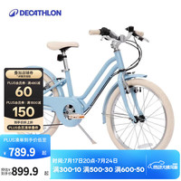 迪卡侬 自行车城市通勤单车El500公路自行车6级变速奶油蓝20寸-4821349
