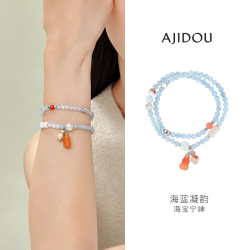 阿吉豆 手链国风'福禄双全'海蓝宝葫芦吊坠叠戴手串百搭生日礼物