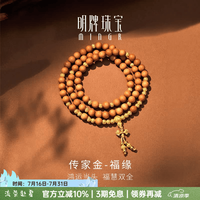明牌珠宝 古法工艺 足金古法黄金手链