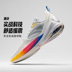 安踏 篮球鞋男外场实战耐磨水泥克星低帮运动鞋112511108 纸莎白/沙粒灰/银-5 46(290mm)