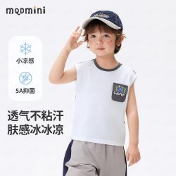 MQDMINI 男童运动背心