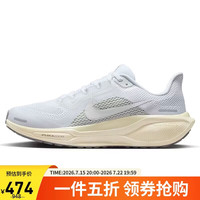 NIKE AIR ZOOM PEGASUS 41 缓震跑步鞋 IO9914-100