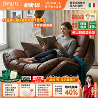 凯萨罗列 KSALOY 凯萨罗列 中古风高靠背真皮蛋壳椅 125*109*75cm 休闲椅 8A级Pinatex生态纳帕真皮