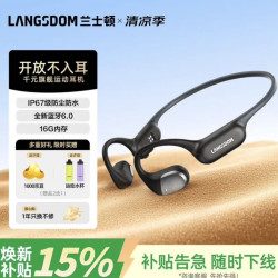 Langsdom AirWave Pro 骨传导不入耳 32GB 竞速黑 开放式蓝牙耳机