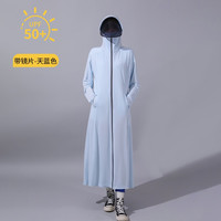 翊尚美 冰丝防紫外线全身防晒服 蓝色 均码