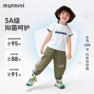 MQDMINI 男童短袖T恤 高尔夫系列 象牙白 90cm