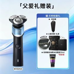 飞利浦 S5000系列 电动剃须刀