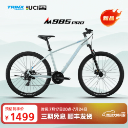 千里达 26款M985ELITE山地自行车禧玛诺21速油压碟刹学生成人通勤单车 M985PRO-青于蓝 24速 27.5*15寸 推荐:150-170cm左右