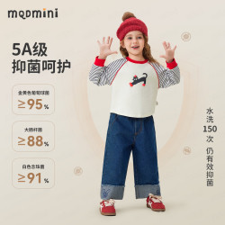 MQDMINI 女童长袖T恤