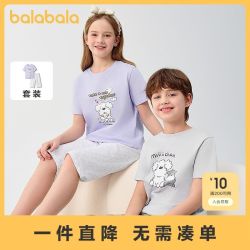 巴拉巴拉 儿童睡衣套装男女童家居服空调服夏款