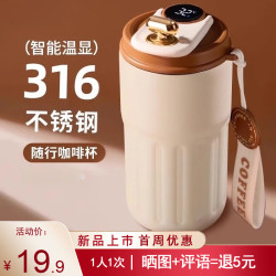 WINTERPALACE 保温杯男女士咖啡水杯子伴手礼定制纪念品公司商务聚会活动刻字