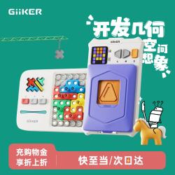 计客 超级积木华容道PRO电子拼图益智玩具儿童套装