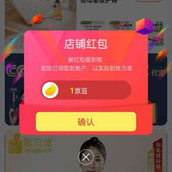 京东 能见度官方旗舰店  关注1豆