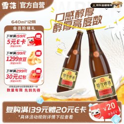 雪花 BEER 雪花 SNOWBEER BEER BEER 老雪 浓色醇香啤酒 640ml*12瓶